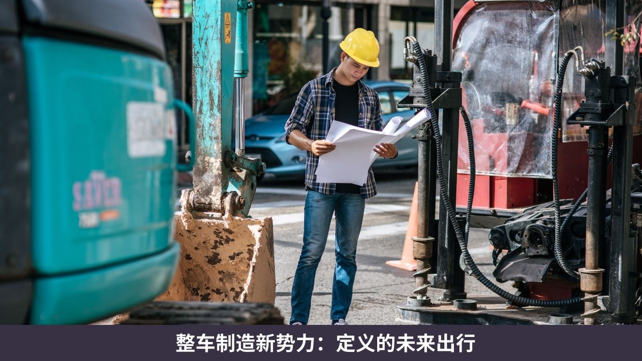 Logistique et Infrastructures Fluidifier les Échanges